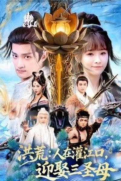 白夜破晓
