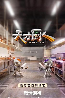 边水往事
