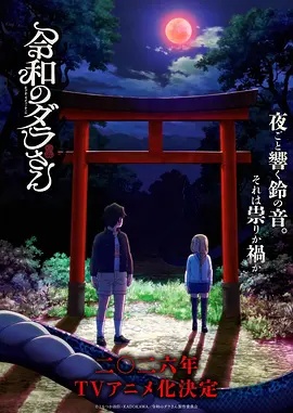 遮天